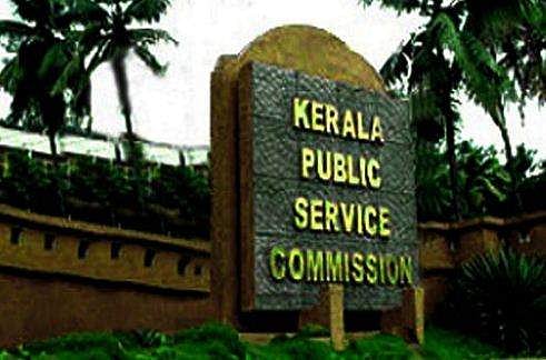 പത്താം ക്ലാസ് യോഗ്യത; പിഎസ്‌സി മുഖ്യ പരീക്ഷകൾ പൊതു പരീക്ഷയായി നടത്തും, തിയതി 
