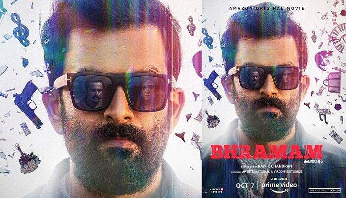 പൃഥ്വിരാജിന്റെ ഭ്രമവും ആമസോൺ പ്രൈമിൽ; റിലീസ് ഡേറ്റ് പ്രഖ്യാപിച്ചു