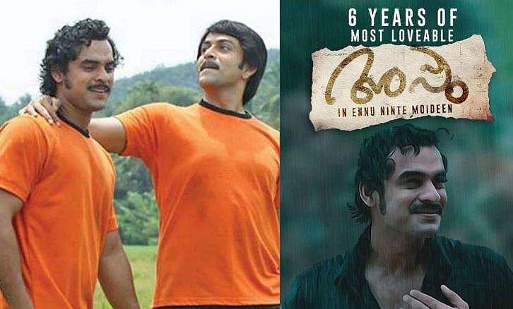 അപ്പു അഗാധമായി പ്രണയിച്ചു, എന്നിട്ടും പ്രണയിനിയെ വിട്ടു നൽകി; അപ്പുവിനെപ്പോലെയാകൂ എന്ന് ടൊവിനോ 