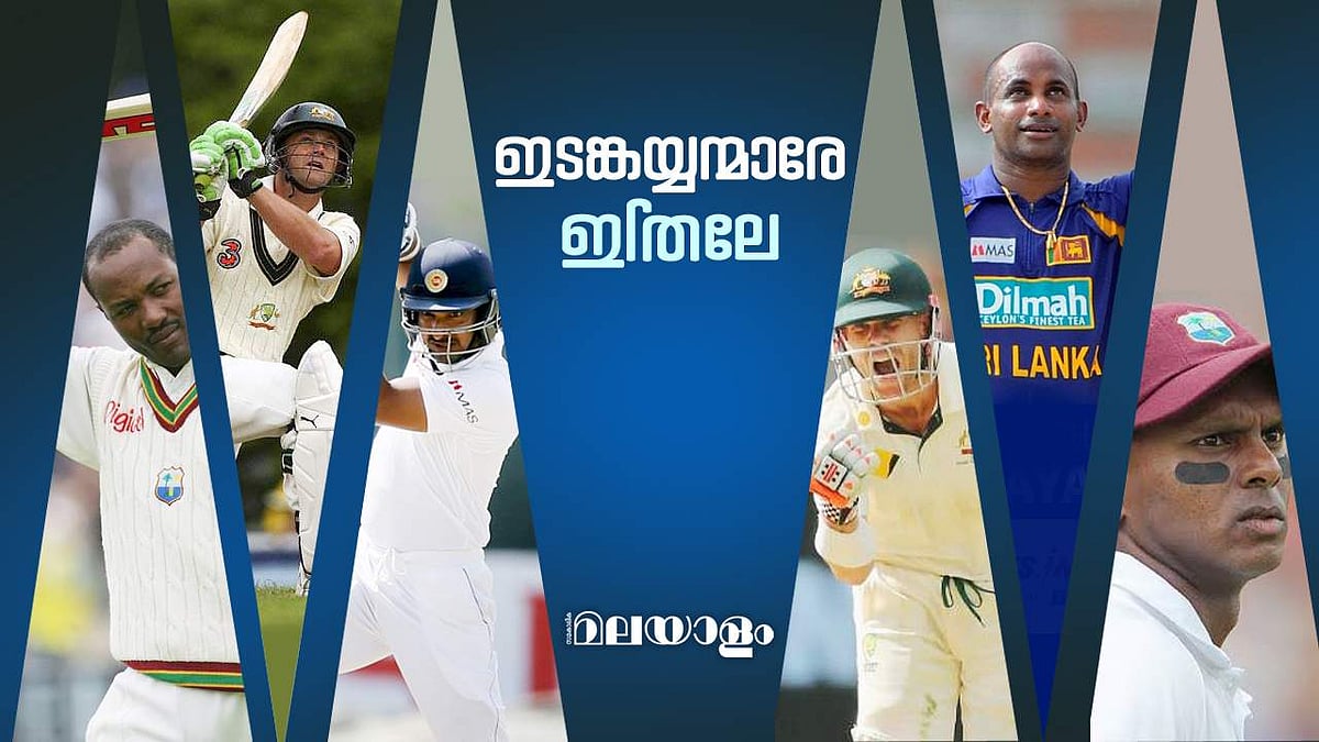 അന്ന് ഇടംകൈ ബാറ്റ്സ്മാന്മാരെ വിലക്കിയിരുന്നെങ്കിലോ?