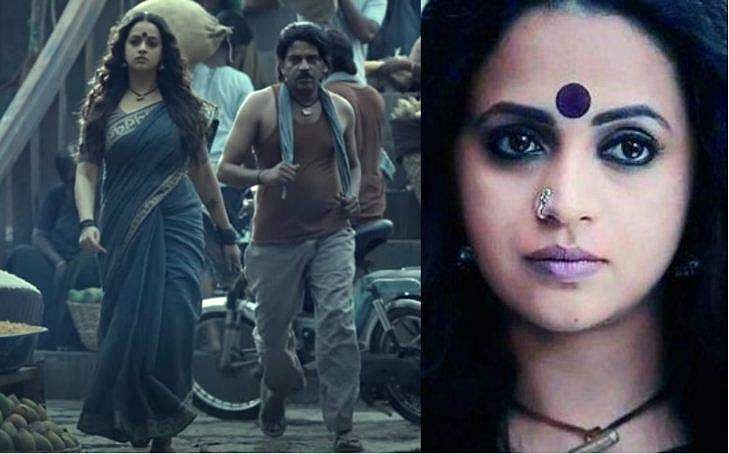 ഭാവനയുടെ ഭജറം​ഗി 2 തിയറ്ററുകളിലേക്ക്, റിലീസ് ഡേറ്റ് പ്രഖ്യാപിച്ചു