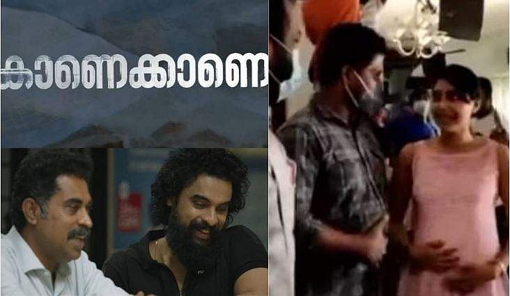 ‘നിറവയറിൽ’ ഐശ്വര്യ ലക്ഷ്മിയുടെ ഡാൻസ്; കാണെക്കാണെ പിന്നാമ്പുറ കാഴ്ചകൾ, വിഡിയോ 