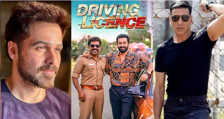 ഡ്രൈവിങ് ലൈസൻസും ബോളിവുഡിലേക്ക്, പൃഥ്വിരാജിന്റെ വേഷത്തിൽ അക്ഷയ് കുമാർ, ഒപ്പം ഇമ്രാൻ ഹാഷ്മിയും