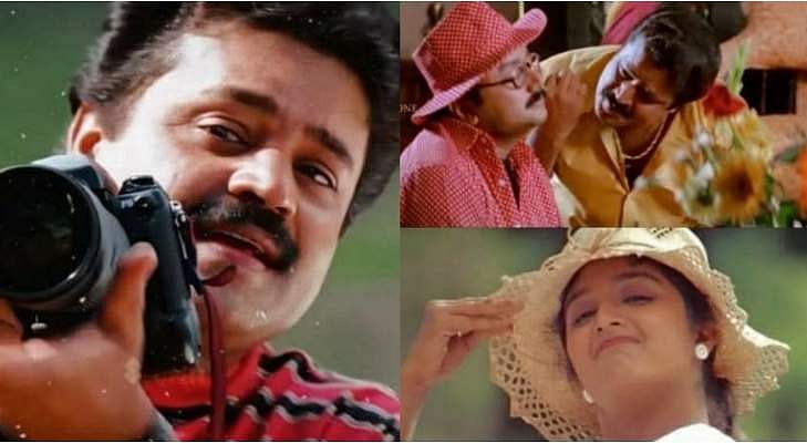'മാന്ത്രികവിദ്യകൊണ്ട് രാജകുമാരനായി മാറിയ തെണ്ടി ചെറുക്കന്റെ കഥ', സമ്മർ ഇൻ ബത്ലഹേമിന്റെ 23ാം വർഷത്തിൽ സുരേഷ് ​ഗോപി
