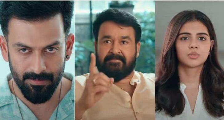 അപ്പനും മകനുമായി മോഹൻലാലും പൃഥ്വിരാജും; ചിരി നിറച്ച് ബ്രോ ഡാഡി ടീസർ