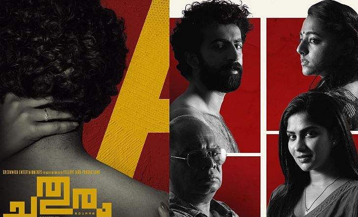 സ്വാസികയും റോഷൻ മാത്യുവും കേന്ദ്രകഥാപാത്രങ്ങൾ; സിദ്ധാർത്ഥ് ഭരതന്‍ ചിത്രം ‘ചതുരത്തി’ന് എ സർട്ടിഫിക്കറ്റ് 