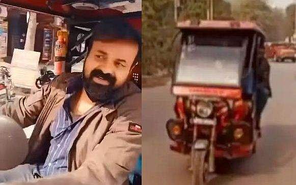 'വൈറ്റില... വൈറ്റില' എന്നു വിളിച്ചു പറഞ്ഞ് ചാക്കോച്ചൻ; നോയിഡയിൽ ഓട്ടോ ഡ്രൈവർ; വിഡിയോ