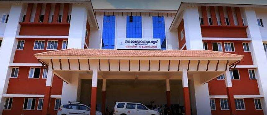 കാസര്‍കോട് മെഡിക്കല്‍ കോളജില്‍ ഒപി വിഭാഗം നാളെ മുതല്‍