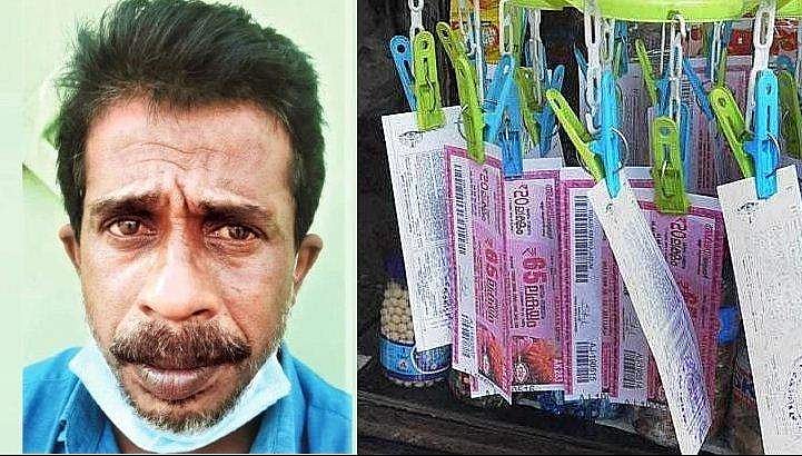 മോഷ്ടിച്ച ലോട്ടറിക്ക് സമ്മാനം; 'ഭാ​ഗ്യം' മാറാനെത്തി കുടുങ്ങി  