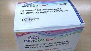 ഒമൈക്രോണ് കണ്ടെത്താന് 'ഓം'; ആര്ടിപിസിആര് കിറ്റ് വികസിപ്പിച്ചു