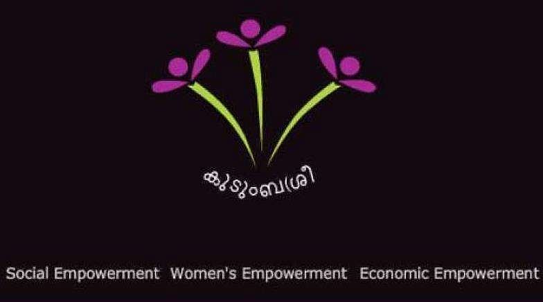 പോസ്റ്റ് ഓഫീസില്‍ പാഴ്സല്‍ പായ്ക്കിങ്ങിനും കുടുംബശ്രീ