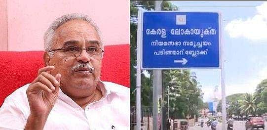 സഭയില്‍ അവതരിപ്പിക്കാമായിരുന്നു, ഓര്‍ഡിനന്‍സ് വേണ്ടിയിരുന്നില്ല; എതിര്‍പ്പുമായി സിപിഐ