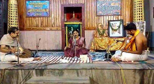 ‘നന്ദ നന്ദന' കൃതി പാടി കലക്ടർ ഹരിത വി കുമാർ; തിരുവമ്പാടി വൈകുണ്ഠ ഏകാദശി സംഗീതോത്സവത്തിന് തുടക്കം (വീഡിയോ)