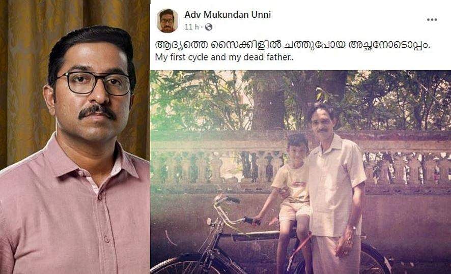 'ആദ്യത്തെ സൈക്കിളിൽ ചത്തുപോയ അച്ഛനൊപ്പം'; വിനീത് ശ്രീനിവാസൻ ചിത്രത്തിന് വിമർശനം 