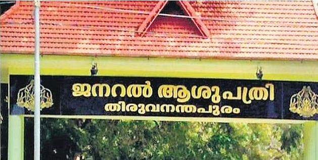 വനിതാ ഡോക്ടറെ രോഗി തല്ലി; കസ്റ്റഡിയില്‍
