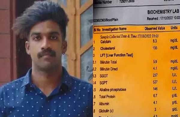 ഷാരോണിന്റെ മരണത്തില്‍ ദുരൂഹത വര്‍ധിപ്പിച്ച് രക്തപരിശോധനാഫലം; രണ്ടു ദിവസത്തിനിടെ ബിലിറൂബിന്‍ കൗണ്ട് അഞ്ചായി ഉയര്‍ന്നു