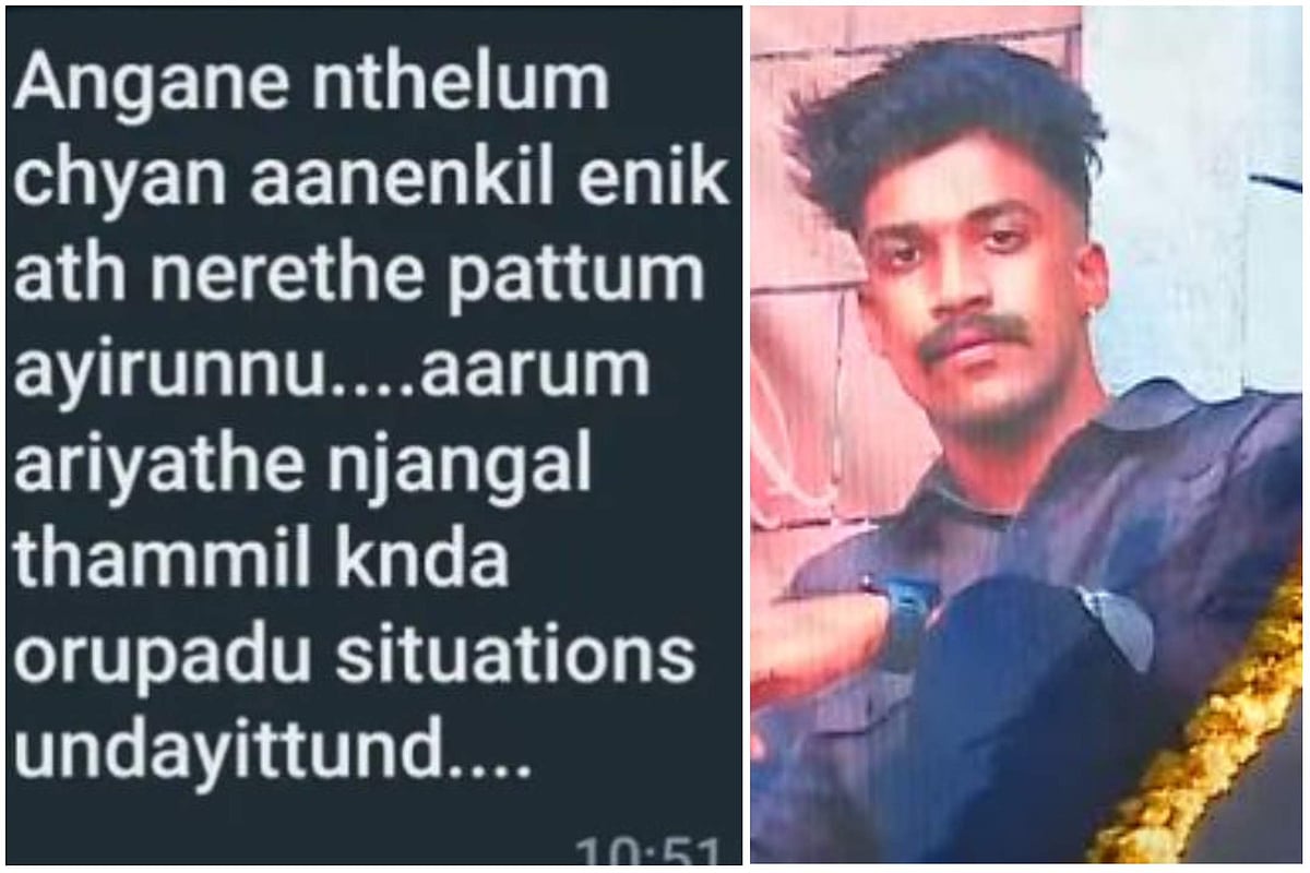 'അങ്ങനെ എന്തേലും ചെയ്യാന്‍ ആണെങ്കില്‍ നേരത്തെ ആകാമായിരുന്നു'; പെണ്‍കുട്ടിയുടെ വാട്‌സ് ആപ്പ് ചാറ്റുകള്‍ പുറത്ത്