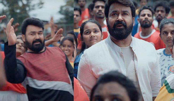 മലപ്പുറത്തിന്റെ ഫുട്ബോൾ സ്നേഹം പറഞ്ഞ് മോഹൻലാൽ; ലോകകപ്പ് ഫുട്ബോൾ ​ഗാനം പുറത്ത്