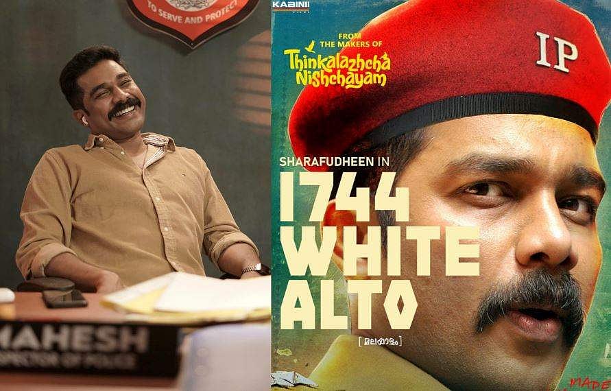 'കൂട്ടയിടിയും കൂട്ട മരണവും ഒഴിവാക്കാന്‍'; 1744 വൈറ്റ് ആള്‍ട്ടോ റിലീസ് മാറ്റി 