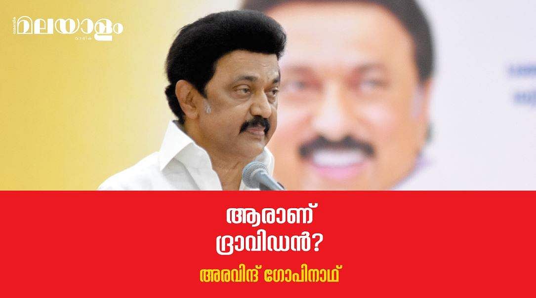 ആ പോരിന് തമിഴ്നാട്ടിൽ വീണ്ടും തീ പിടിക്കുമ്പോൾ...