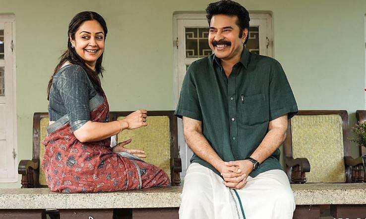 മമ്മൂട്ടിയുടെ കാതൽ ഒടിടിയിലേക്ക്; എത്തുന്നത് ആമസോണിൽ, നാളെ മുതൽ കാണാം