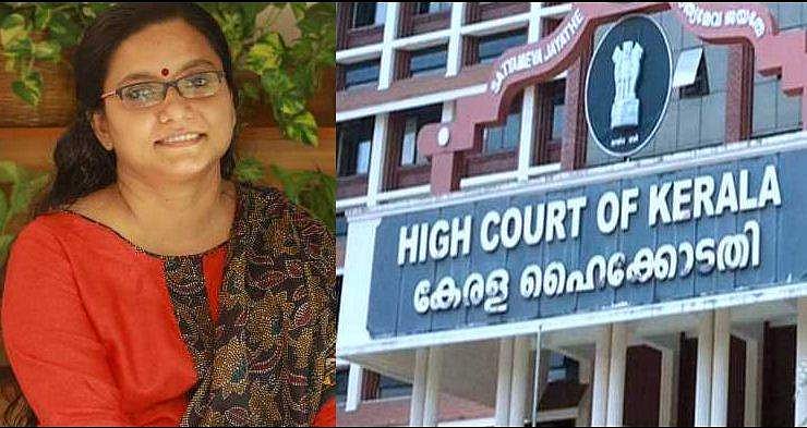 പ്രിയ വര്‍ഗീസിനു തിരിച്ചടി; യോഗ്യതയില്ലെന്ന് ഹൈക്കോടതി, നിയമന പട്ടിക റദ്ദാക്കി
