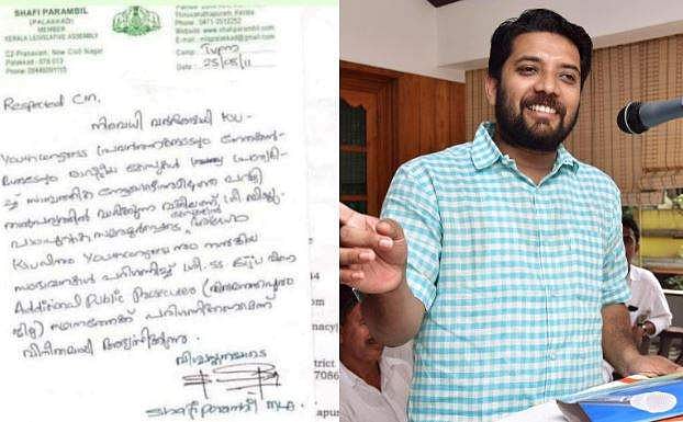 ’ഷാഫി.. കത്തൊക്കെ കൊടുത്തൂന്ന് കേട്ടു, ഉപദേശം കൊള്ളാം വർമ സാറെ, പക്ഷേ...’