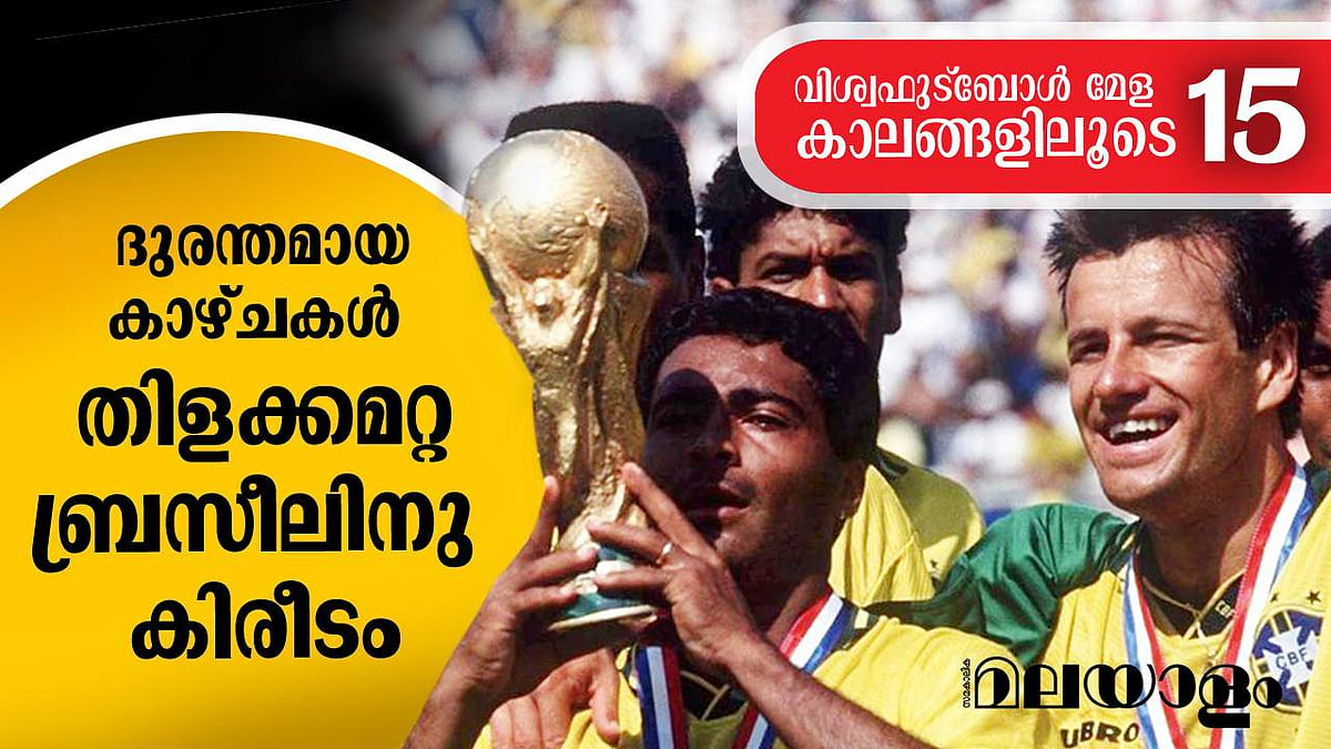 ലഹരിക്കുതിപ്പില്‍ തലകുനിച്ച് മറഡോണ