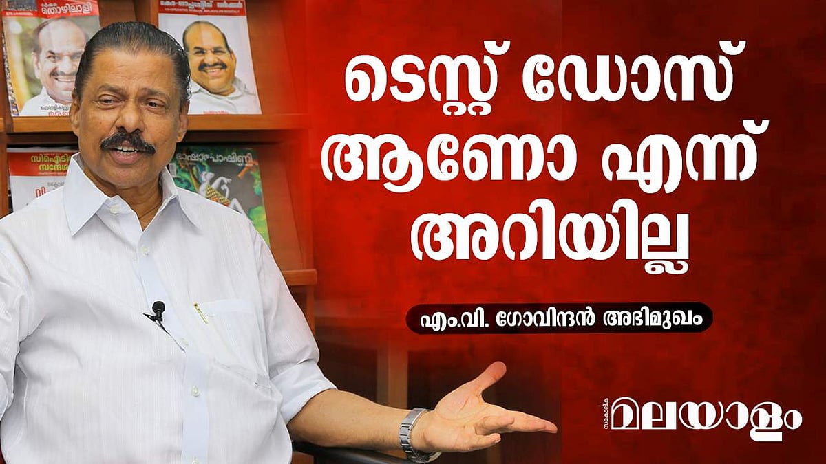 പെൻഷൻ പ്രായം ഉയർത്തിയത് പാർട്ടിയെ അറിയിക്കാതെ