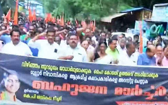 വിഴിഞ്ഞത്ത് വിലക്ക് ലംഘിച്ച് ഹിന്ദു ഐക്യവേദിയുടെ മാര്‍ച്ച്; തടഞ്ഞ് പൊലീസ്