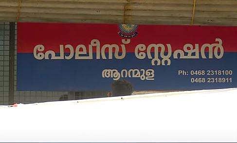 സ്റ്റേഷനില്‍ യുവതിയെ കടന്നുപിടിച്ചു; പൊലീസുകാരന് സസ്‌പെന്‍ഷന്‍