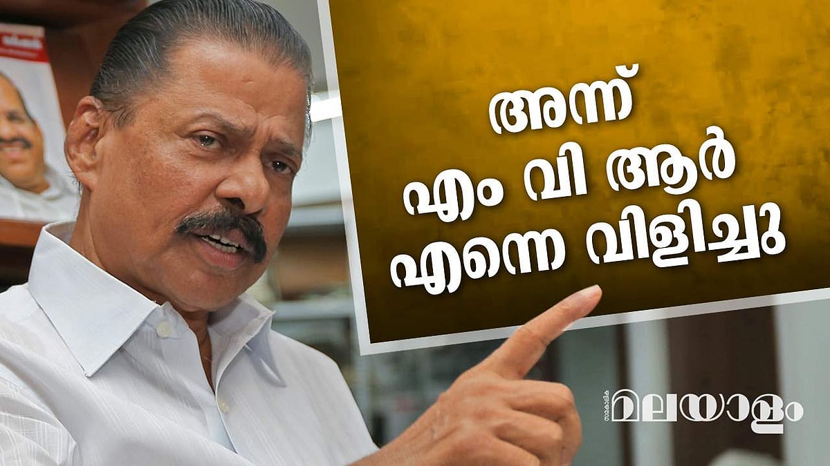 പിണറായി സർക്കാരിന് ചെമ്പരത്തിപ്പൂവിന്റെ ചുവപ്പും കാരമുള്ളിന്റെ കൂർപ്പും 