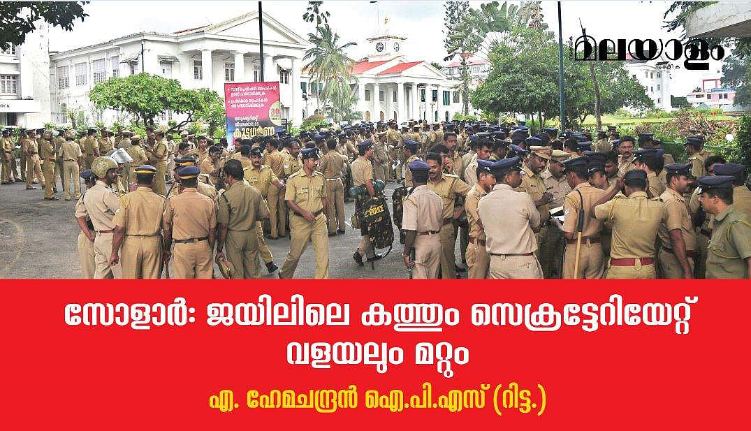 'നിങ്ങള്‍ കള്ളനെ പിടിക്കാന്‍ നോക്കൂ; അവരുടെ സദാചാരം നിങ്ങള്‍ നോക്കേണ്ട'