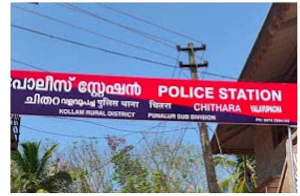 കൊല്ലത്ത് മാര്‍ക്കറ്റിനുള്ളില്‍ ഓട്ടോ ഡ്രൈവറെ വെട്ടി, യുവാവ് പിടിയില്‍