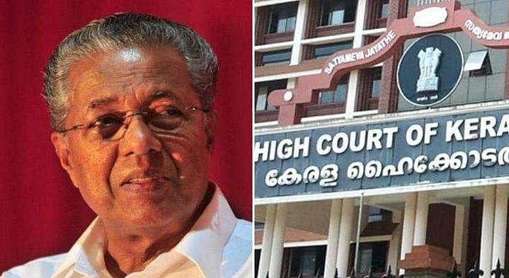'ലോകായുക്താ ഭേദഗതി ഭരണഘടനാ വിരുദ്ധം'; സ്‌റ്റേ ആവശ്യപ്പെട്ട് ഹര്‍ജി, ഇന്ന് ഹൈക്കോടതി പരിഗണിക്കും