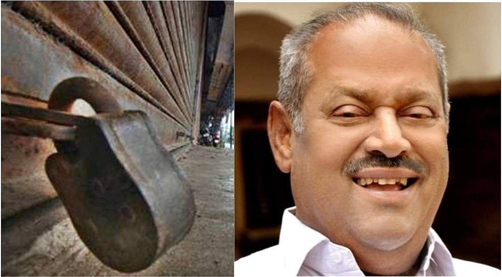 ടി നസറുദ്ദീന് ആദരം; ഇന്ന് സംസ്ഥാന വ്യാപകമായി കടകൾ അടച്ചിടും