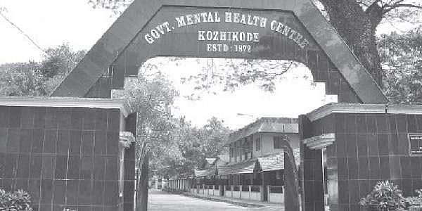 കൊല നടന്ന സെല്ലിന്റെ ഭിത്തി തുരന്നു; കുതിരവട്ടം മാനസികാരോഗ്യ കേന്ദ്രത്തില്‍ നിന്ന് പുരുഷനും സ്ത്രീയും ചാടിപ്പോയി