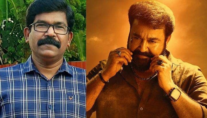 'വിന്റേജ് ലാലേട്ടനെ നമുക്ക് മുന്നിലേക്കിട്ടു, 'ആറാട്ട്' ഇന്റസ്ട്രിയൽ ഹിറ്റാകും'; സിനിമ കണ്ട ശേഷം സംവിധായകൻ