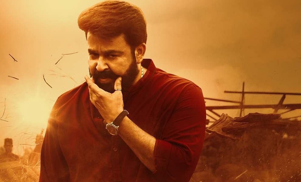 ഇന്നു മുതൽ തിയറ്ററിൽ മോഹൻലാലിന്റെ 'ആറാട്ട്', 2700 സ്ക്രീനുകളിൽ പ്രദർശനം