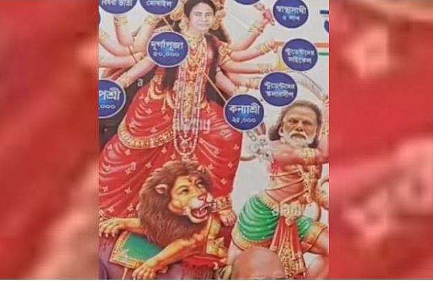 മമത ബാനര്‍ജി ദുര്‍ഗ്ഗാദേവി, മോദി മഹിഷാസുരൻ; തൃണമൂല്‍ കോൺ​ഗ്രസിന്റെ പോസ്റ്റർ വിവാദത്തിൽ 