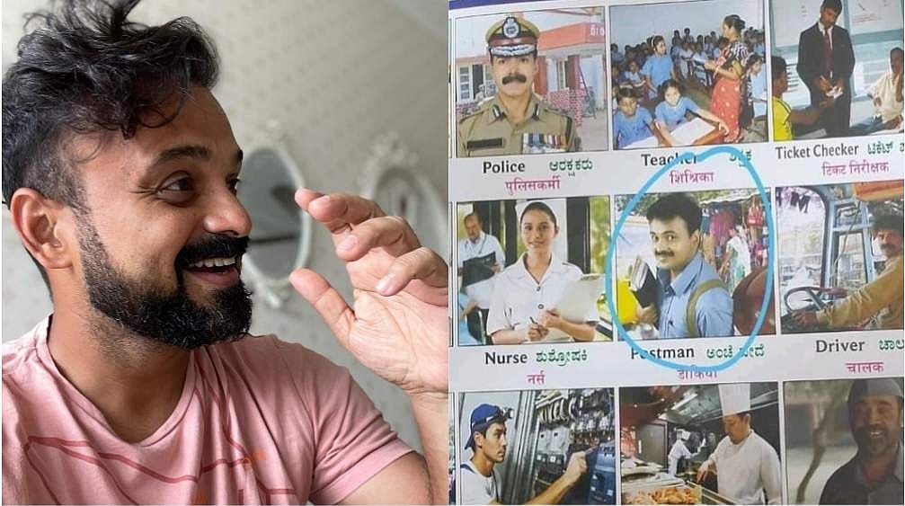 കർണാടകയിലെ വിവാദ വിഷയമായി കുഞ്ചാക്കോ ബോബൻ! പോസ്റ്റ്മാന്റെ പേരിൽ കോൺ​ഗ്രസ്- ബിജെപി പോര്