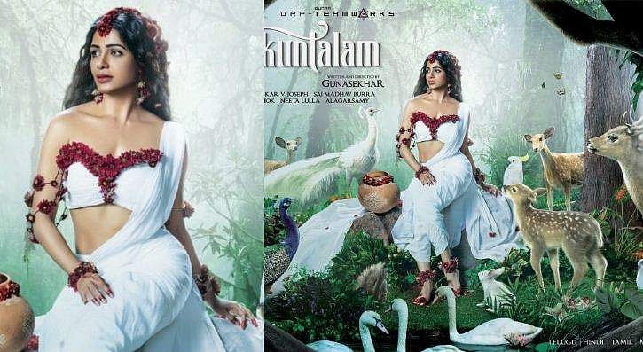 ശകുന്തളയായി സാമന്ത, അതീവ സുന്ദരിയെന്ന് ആരാധകർ; ശാകുന്തളത്തിലെ ഫസ്റ്റ് ലുക്ക് പുറത്ത്