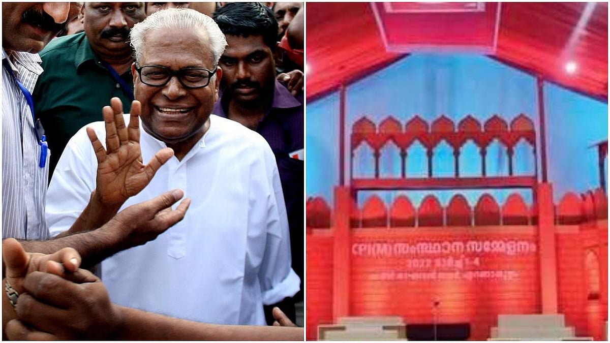'സമ്മേളനങ്ങൾ സന്തോഷവും ആവേശവുമായിരുന്നു'; വി എസ് പങ്കെടുക്കാത്ത ആദ്യത്തെ സമ്മേളനം 