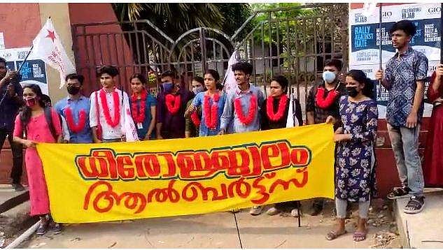 എംജി സര്‍വകലാശാല കോളജ് യൂണിയന്‍ തെരഞ്ഞെടുപ്പില്‍ എസ്എഫ്‌ഐക്ക് മികച്ച വിജയം