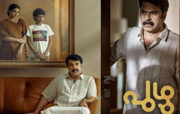 സല്യൂട്ടിന് പിന്നാലെ 'പുഴു' ഒടിടിയിലേക്ക്; മമ്മൂട്ടി-പാർവതി ചിത്രം സോണി ലിവിൽ 