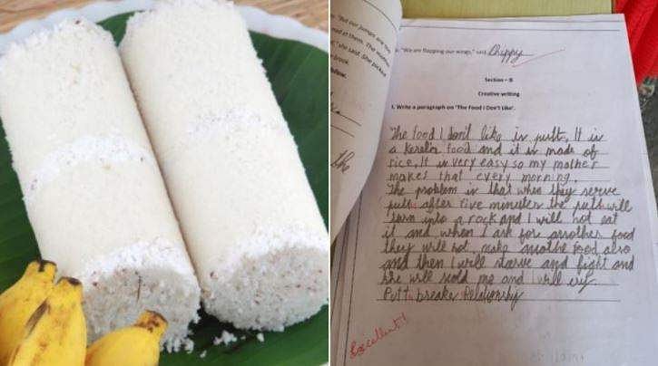 'പുട്ട്'... ബന്ധങ്ങൾ തകർക്കും!, എനിക്ക് ഇഷ്ടമല്ല'- മൂന്നാം ക്ലാസുകാരന്റെ ഉത്തരക്കടലാസ് വൈറൽ