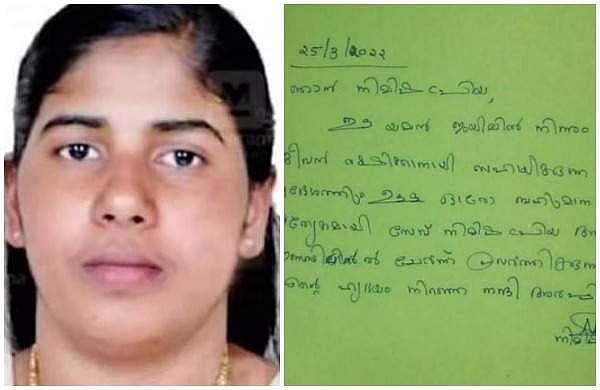 ജീവന് രക്ഷിക്കാന് ശ്രമിക്കുന്ന എല്ലാവര്ക്കും നന്ദി; യെമന് ജയിലില് നിന്ന് നിമിഷയുടെ കത്ത്