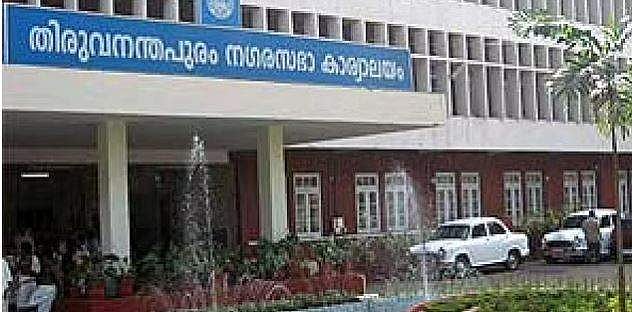 ബജറ്റ് ചര്‍ച്ചയ്ക്കിടെ വാക്കേറ്റം; തിരുവനന്തപുരം കോര്‍പ്പറേഷനില്‍ ബിജെപി-സിപിഎം കയ്യാങ്കളി