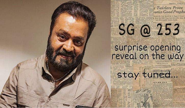 പത്രം രണ്ടാം ഭാ​ഗം വരുന്നു? 253ാം ചിത്രത്തിന്റെ സൂചനയുമായി സുരേഷ് ​ഗോപി; ചർച്ചയാക്കി ആരാധകർ