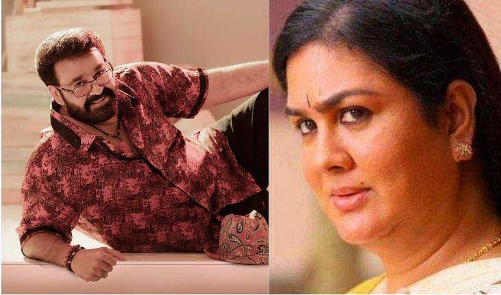 'ലാലേട്ടൻ ആദ്യം ശ്രദ്ധിക്കുന്നത് സ്ത്രീകൾ പോയോ എന്ന്, എല്ലാവരേയും കയറ്റിവിട്ട ശേഷമേ അദ്ദേഹം പോകൂ'; ഉർവശി